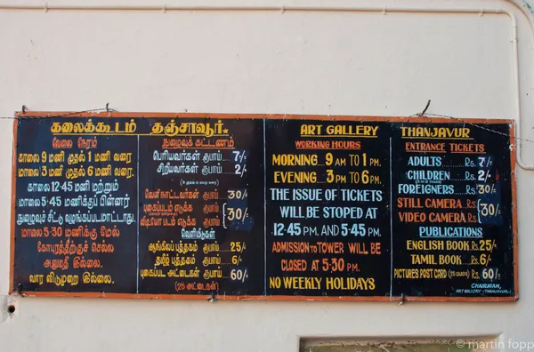 53 Thanjavur -  Eintrittspreise Royal Palace